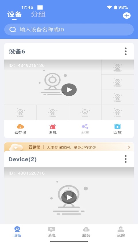 截图1